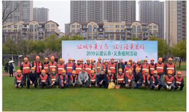 植樹成蔭，造林成森，全民義務(wù)植樹活動在各項目部開展