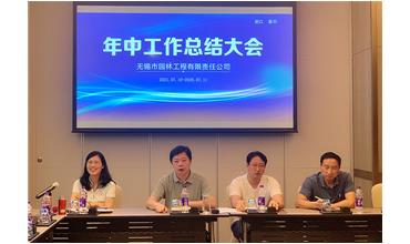 牢記初心使命，踐行紅船精神，咬定目標(biāo)不放松